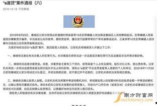 饶平最新爆料事件新闻报道,事件真相再掀波澜